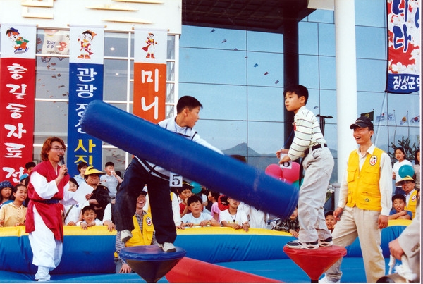 제4회 홍길동축제