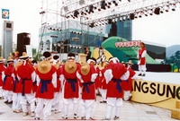 제4회 홍길동축제