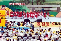 제4회 홍길동축제