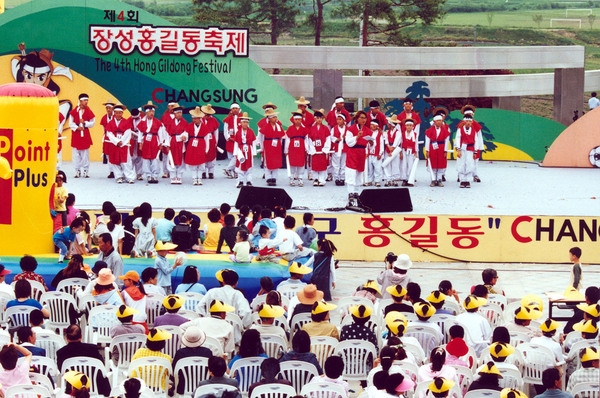 제4회 홍길동축제
