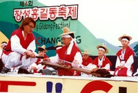 제4회 홍길동축제