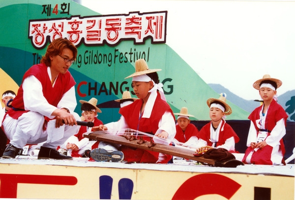 제4회 홍길동축제