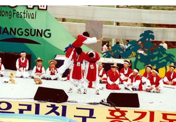 제4회 홍길동축제