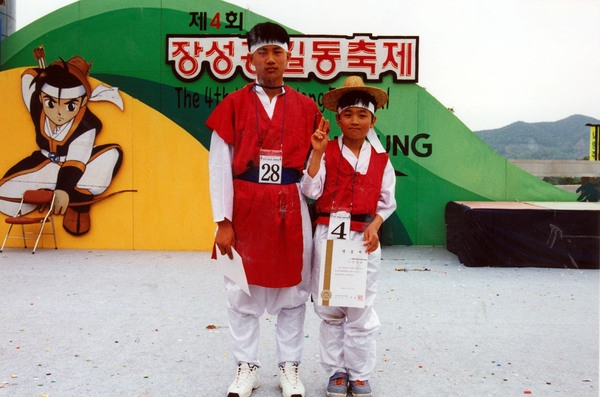 제4회 홍길동축제