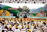 제4회 홍길동축제