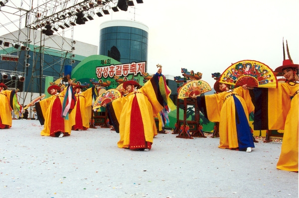 제4회 홍길동축제