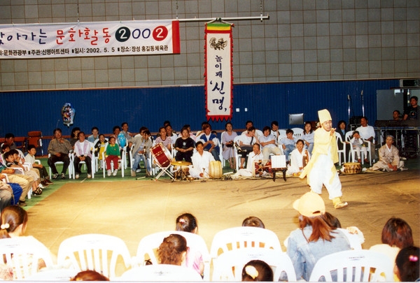 제4회 홍길동축제