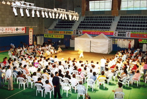 제4회 홍길동축제
