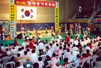제4회 홍길동축제