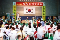 제4회 홍길동축제