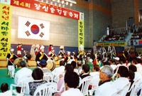 제4회 홍길동축제