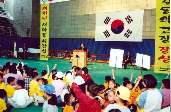 제4회 홍길동축제