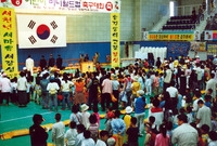 제4회 홍길동축제