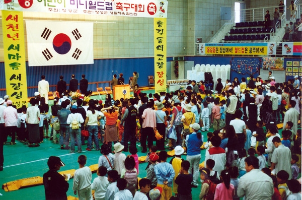 제4회 홍길동축제