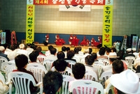 제4회 홍길동축제