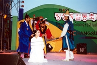 제4회 홍길동축제
