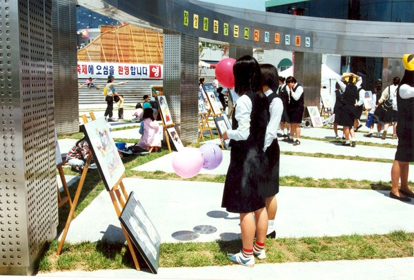 제4회 홍길동축제