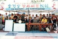 제4회 홍길동축제
