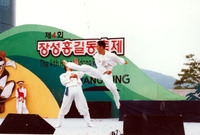 제4회 홍길동축제