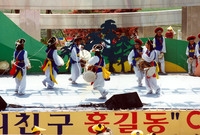 제4회 홍길동축제