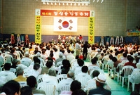 제4회 홍길동축제