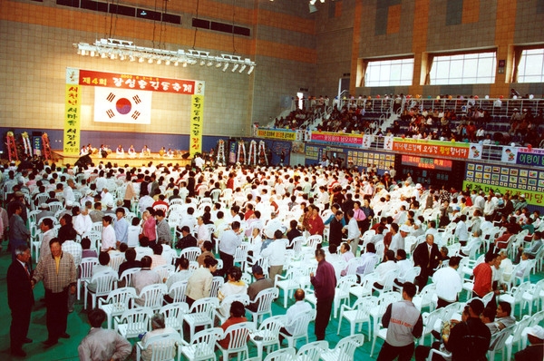 제4회 홍길동축제