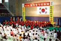 제4회 홍길동축제