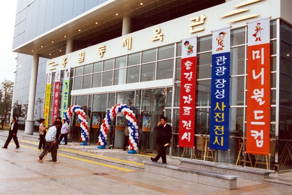 제4회 홍길동축제