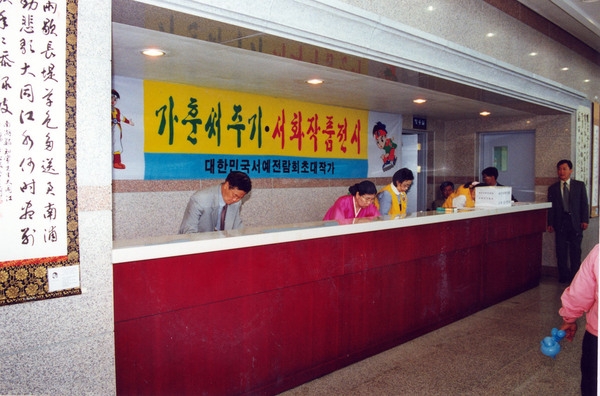 제4회 홍길동축제