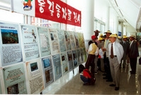 제4회 홍길동축제