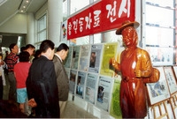 제4회 홍길동축제