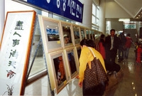 제4회 홍길동축제