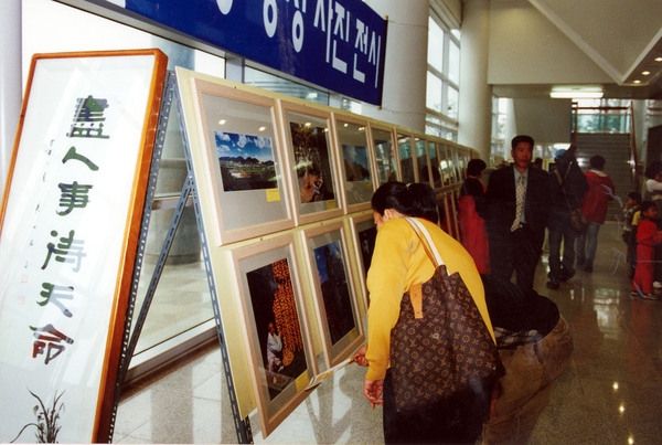 제4회 홍길동축제