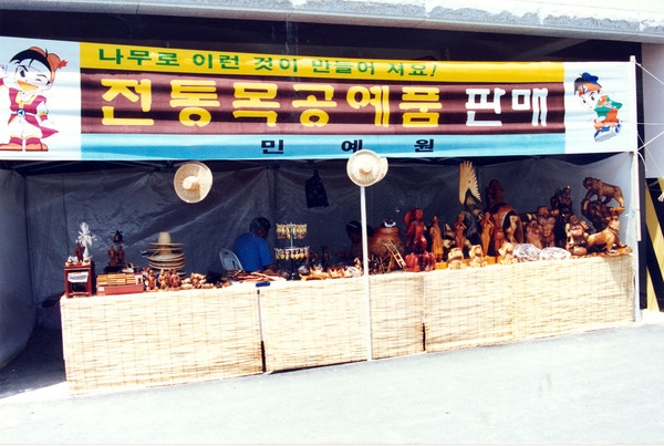 제4회 홍길동축제