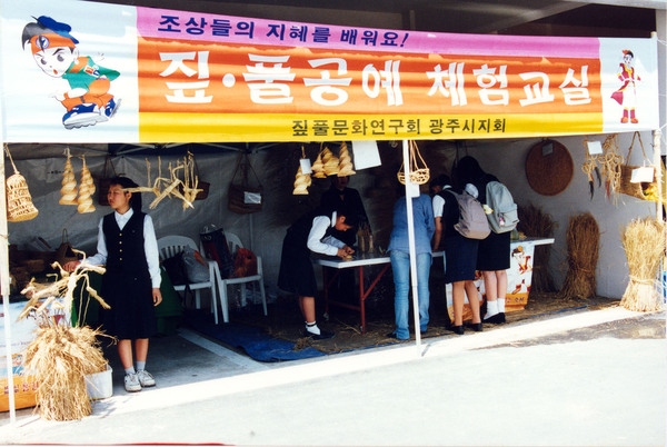 제4회 홍길동축제
