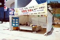 제4회 홍길동축제