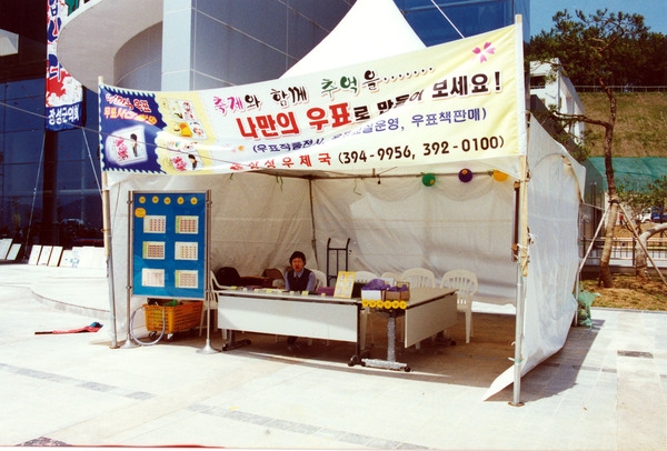 제4회 홍길동축제