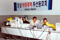 제4회 홍길동축제