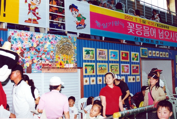 제4회 홍길동축제