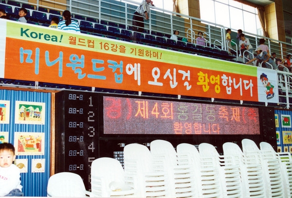 제4회 홍길동축제