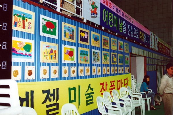 제4회 홍길동축제
