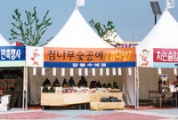 제4회 홍길동축제