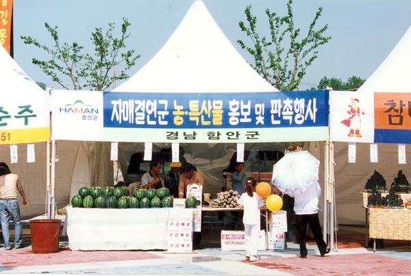 제4회 홍길동축제