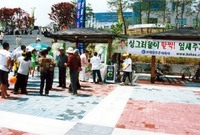 제4회 홍길동축제