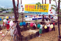 제4회 홍길동축제