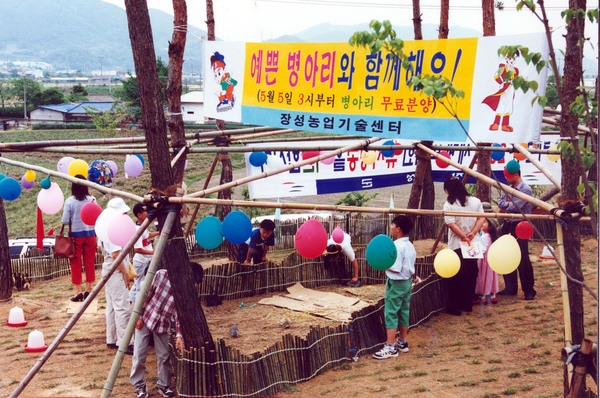 제4회 홍길동축제