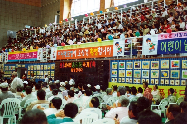 제4회 홍길동축제