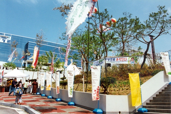 제4회 홍길동축제