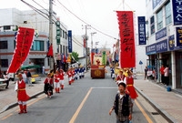제3회 홍길동축제