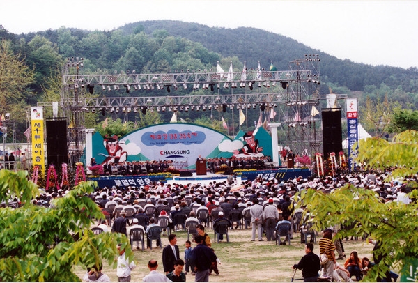 제3회 홍길동축제